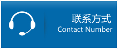 高坪区优时通物流联系方式