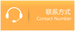 高坪区优时通速运联系地址查询