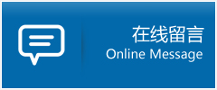 高坪区优时通物流公司在线查询