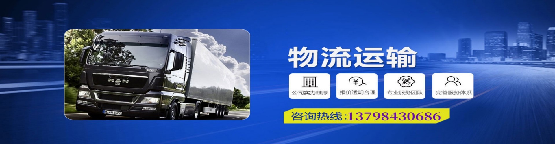 高坪区到香港物流公司,高坪区到台湾快递公司，高坪区澳门货运公司