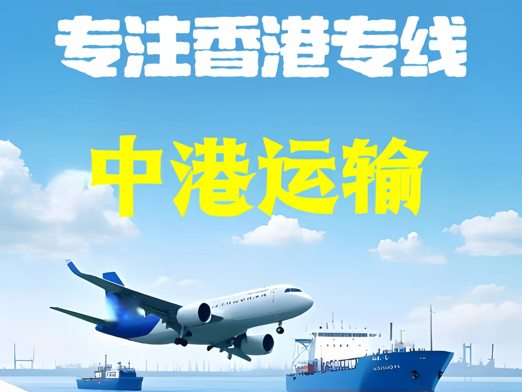 高坪区至香港新界10吨线路板跨境物流全流程解析