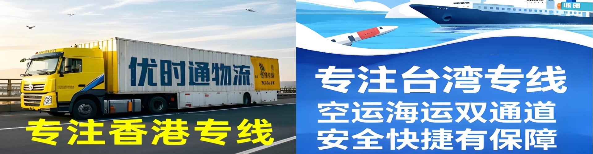 高坪区到香港物流公司,高坪区到台湾快递公司，高坪区澳门货运公司